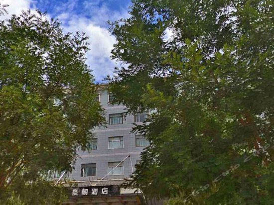 Huang Chao Hotel Qingyang